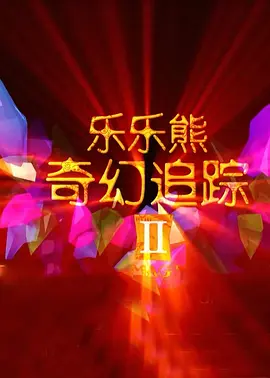 最近最新中文字幕6页